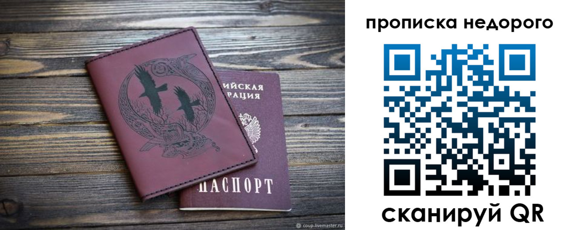 регистрация для школы в Эртили