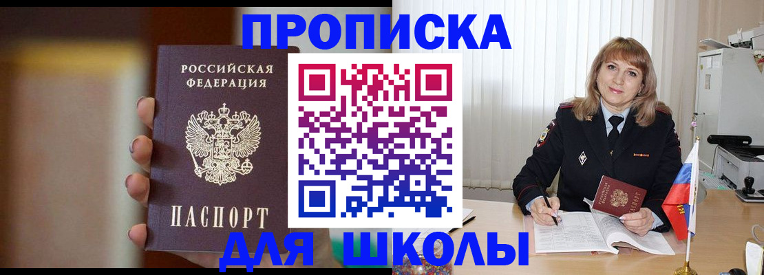 регистрация для дет. сада в Эртили