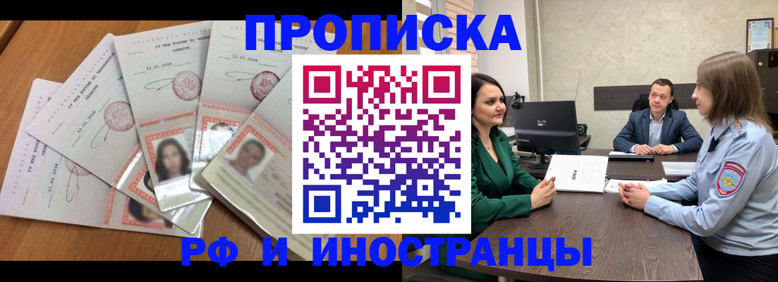 регистрация в Эртили